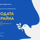 svobodata-na-ukrayna-ekran_135x135_crop_478b24840a