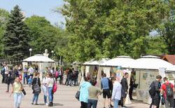 18156613-841254536027567-4723339044521852523-o_250x154_crop_478b24840a