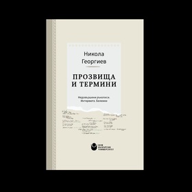 prozvista-termini-nbu_280x280_crop_478b24840a