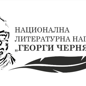 015-nagrada-georgi-cherniakov-bnr_280x280_crop_478b24840a