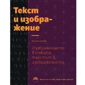 023-academicabooks-bg_280x280_crop_478b24840a