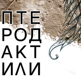 pte_280x280_crop_478b24840a