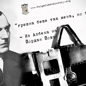 jovkov_280x280_crop_478b24840a