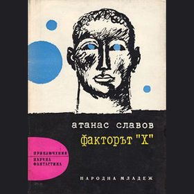 photo-31_280x280_crop_478b24840a