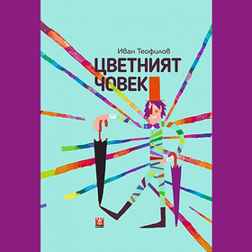 photo-10_280x280_crop_478b24840a