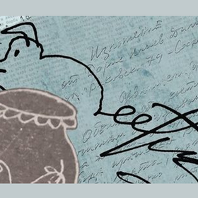 cuski_280x280_crop_478b24840a