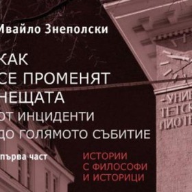 lit1_280x280_crop_478b24840a