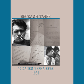 photo-36_280x280_crop_478b24840a