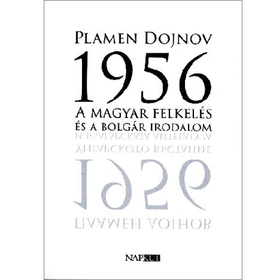 plamen-doinov-kniga_280x280_crop_478b24840a