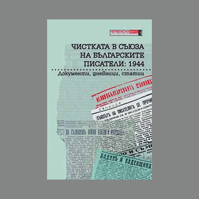 chistkata-v-sauza_280x280_crop_478b24840a