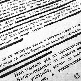 17-korica_280x280_crop_478b24840a