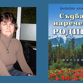 sudba_280x280_crop_478b24840a