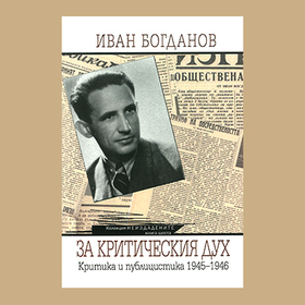 ivan_280x280_crop_478b24840a