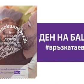 stolicna_280x280_crop_478b24840a