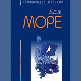 obiknovennoto-burgascity-com_280x280_crop_478b24840a