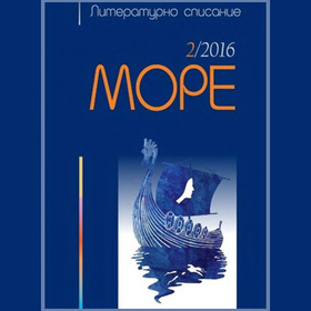 10-godini-e-burgas-com_280x280_crop_478b24840a