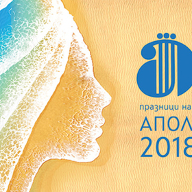 logo-apoloniya-2018_280x280_crop_478b24840a