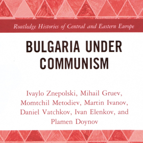 izdanieto_280x280_crop_478b24840a