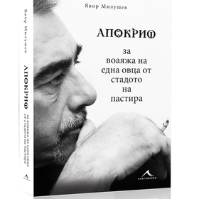 qvor_280x280_crop_478b24840a