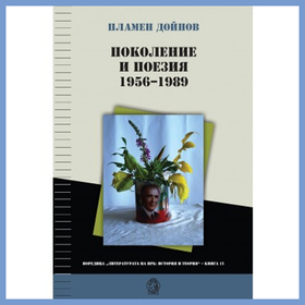 12-korica-kupiknigi-com_280x280_crop_478b24840a