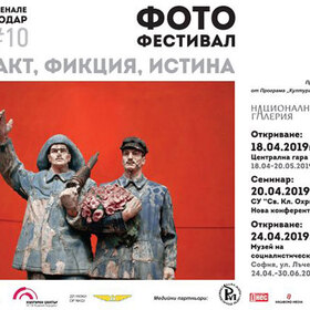 teoretichen-seminar_280x280_crop_478b24840a