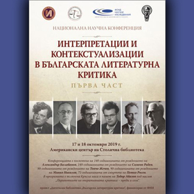 interpretacii-kontekstualizacii_280x280_crop_478b24840a