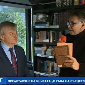 poetichniqt-nikulden_280x280_crop_478b24840a