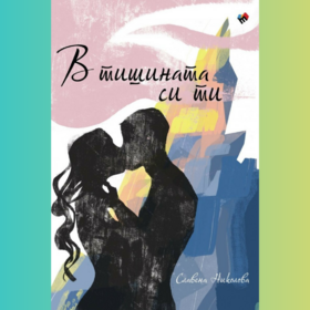 slvena_280x280_crop_478b24840a