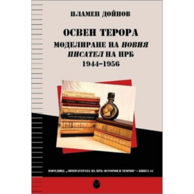 doinov_280x280_crop_478b24840a