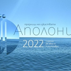 apollonia2022-site_280x280_crop_478b24840a