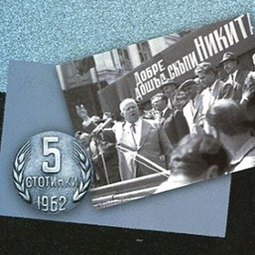 doinov_280x280_crop_478b24840a