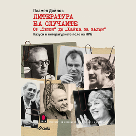 lit-sluchai-1-1_280x280_crop_478b24840a