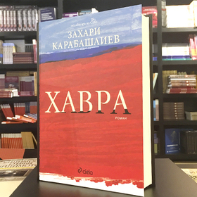 za-info-24-01_280x280_crop_478b24840a