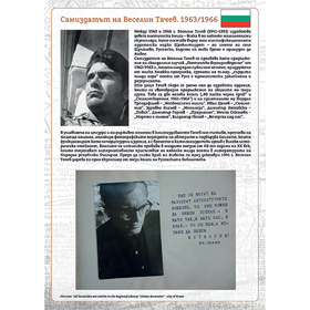 izlojba-foaje-plamen-doinov_280x280_crop_478b24840a