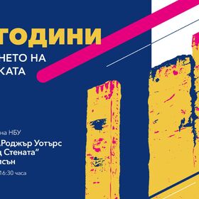 1920x1080-30years-berlin-wall-fall-media-2_280x280_crop_478b24840a