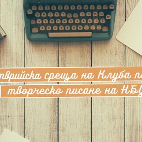 banner-info-11-12_280x280_crop_478b24840a