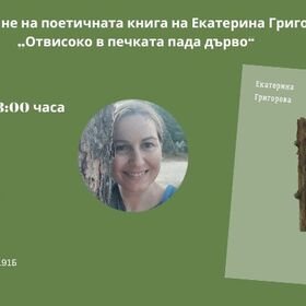 otvisoko-web_280x280_crop_478b24840a