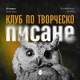 tvorchesko-pisane-december-copy-new-file-2026-april_280x280_crop_478b24840a