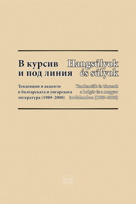 dr-kursiv-2008_280x400_fit_478b24840a