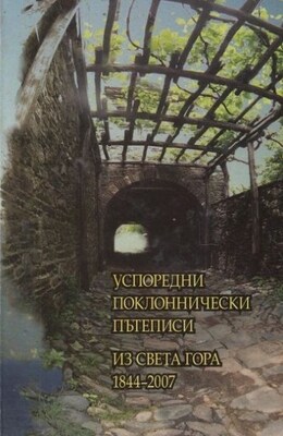 dr-usporedni-patepisi_280x400_fit_478b24840a