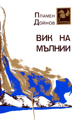 1-vik-na-malnii_280x400_fit_478b24840a