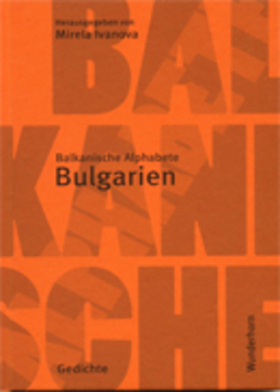 10-balkanishe-alfabete_280x400_fit_478b24840a