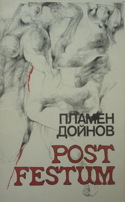 2-post-festum_280x400_fit_478b24840a