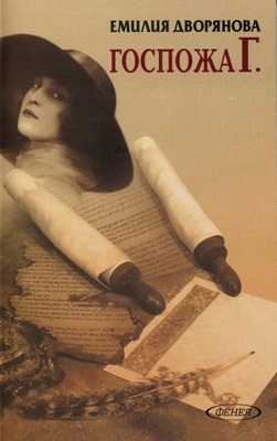 dvorianova-02_280x400_fit_478b24840a