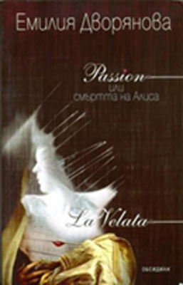 dvorianova-03_280x400_fit_478b24840a