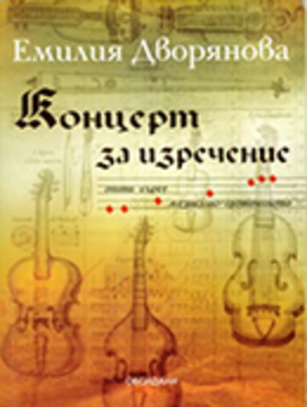 dvorianova-06_280x400_fit_478b24840a