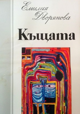 e-dvorianova-01_280x400_fit_478b24840a