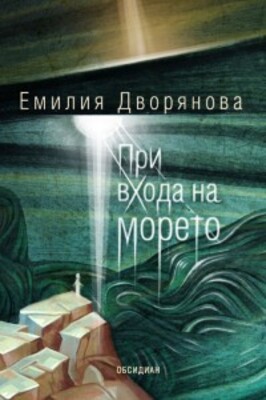 e-dvorianova-08_280x400_fit_478b24840a