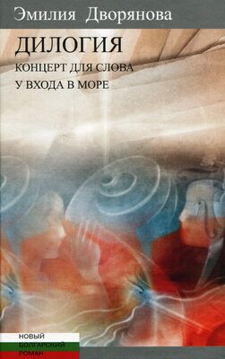 e-dvorianova-09_280x400_fit_478b24840a