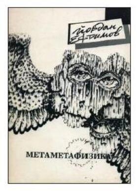 ye-1_280x400_fit_478b24840a